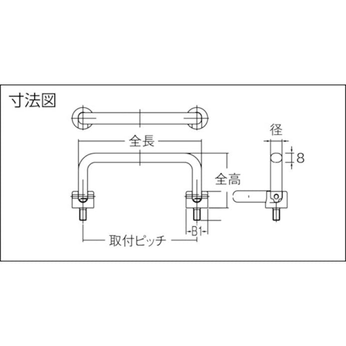 【CAINZ-DASH】スガツネ工業 （１０００１００１１）ＨＫ－８０ステンレス鋼製片折ハンドル HK-80【別送品】