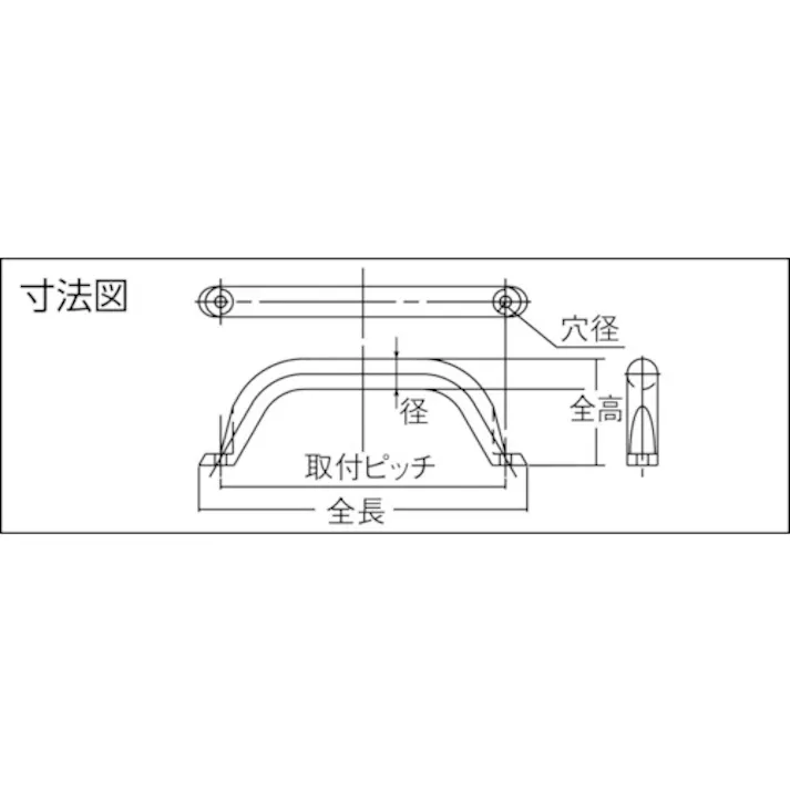 【CAINZ-DASH】スガツネ工業 (100010485)MG-250ステンレス鋼製ハンドル MG-250【別送品】