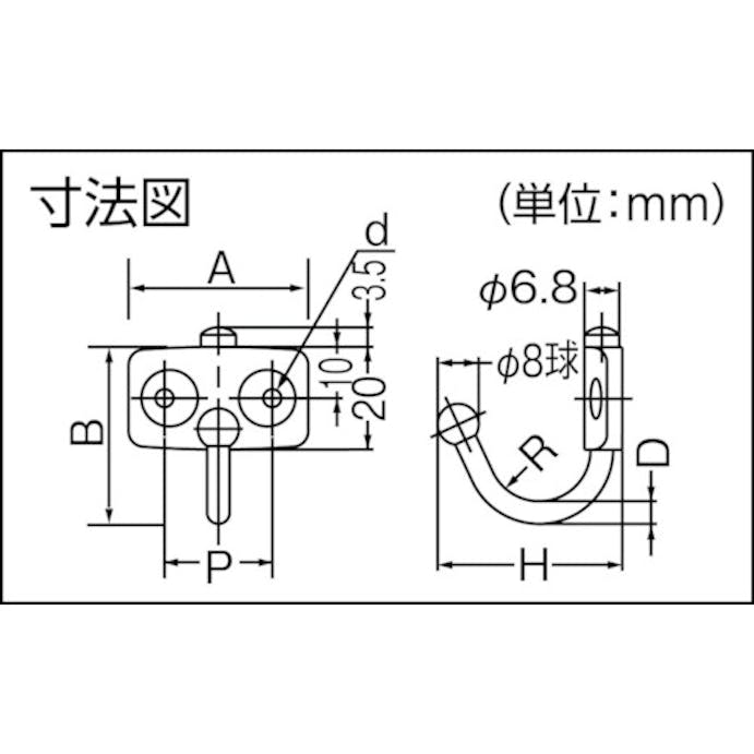 【CAINZ-DASH】スガツネ工業 （１１００２０２５４）ＴＫ－４５ステンレス鋼製玉付回転フック TK-45【別送品】