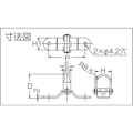 【CAINZ-DASH】スガツネ工業 （１１００２０２４８）ＤＺ－２７０ステンレス鋼製　バタフライフック DZ-270【別送品】