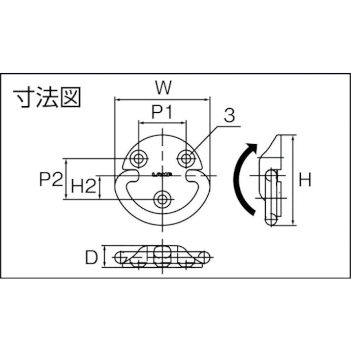 【CAINZ-DASH】スガツネ工業 （１１００１２５４３）ＥＹ－Ｒ６０ステンレス鋼製フォールディングパッドアイ EY-R60【別送品】