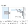 【CAINZ-DASH】スガツネ工業 （１２００３００８８）　ＡＰ－ＤＨ１８２０　アルミ製棚柱　Ｌ＝１８２０ AP-DH1820【別送品】