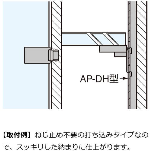 CAINZ-DASH】スガツネ工業 （１２００３００８８） ＡＰ－ＤＨ１８２０