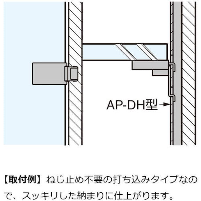 【CAINZ-DASH】スガツネ工業 （１２００３００８９）　ＡＰ－ＤＨ２６００　アルミ製棚柱　Ｌ＝２６００ AP-DH2600【別送品】