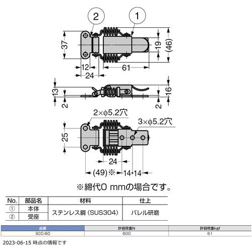 CAINZ-DASH】スガツネ工業 （120043981）SCC－60オール