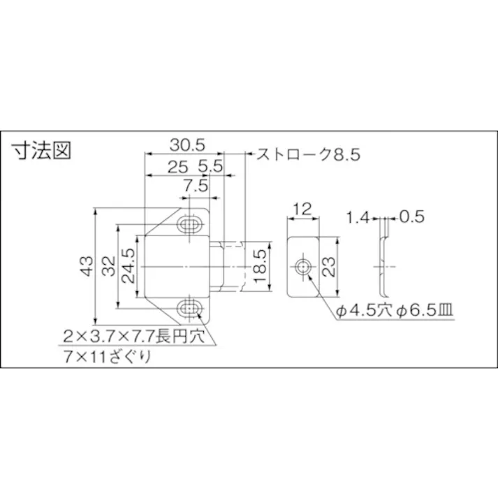 【CAINZ-DASH】スガツネ工業 (140050055)ML-30SBRマグネラッチ ML-30SBR【別送品】