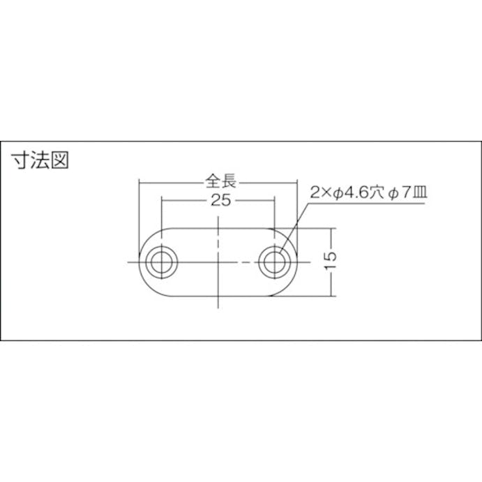 【CAINZ-DASH】スガツネ工業 （１４００５９５５５）　ＭＣ－ＹＮ００１Ｕ　受座　シルバー MC-YN001U【別送品】