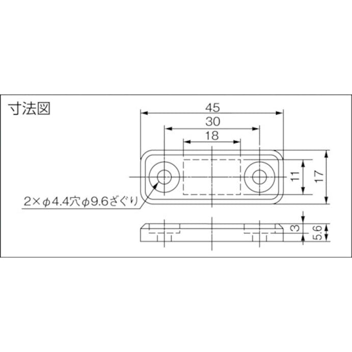 【CAINZ-DASH】スガツネ工業 （１４００５０１５４）ＭＣ－ＪＭ４５ＷＴクリーンマグネットキャッチ MC-JM45WT【別送品】