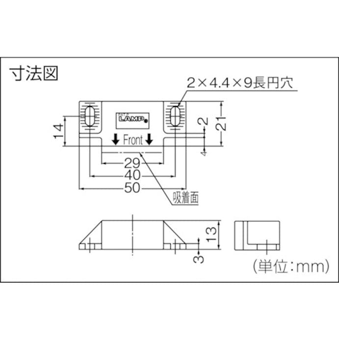 【CAINZ-DASH】スガツネ工業 （１４００５０１５６）ＭＣ－ＪＭ５０ＷＴクリーンマグネットキャッチ MC-JM50WT【別送品】