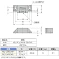 【CAINZ-DASH】スガツネ工業 （１４００５０１５５）ＭＣ－ＪＭ５０ＢＬクリーンマグネットキャッチ MC-JM50BL【別送品】