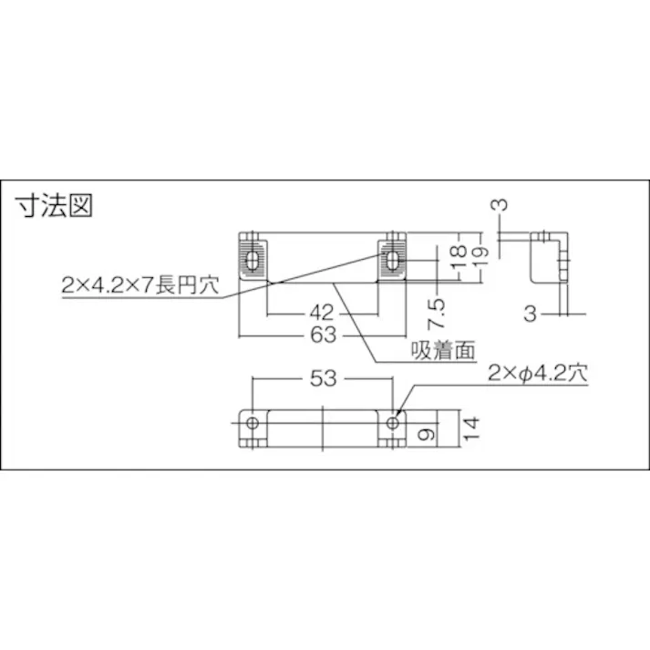 【CAINZ-DASH】スガツネ工業 (140050153)MC-JM63G-15クリーンマグネットキャッチ MC-JM63G-15【別送品】