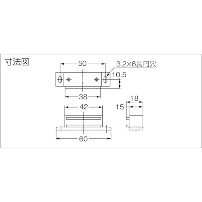 【CAINZ-DASH】スガツネ工業 （１４００５０２９１）ＭＣ－ＫＬ－Ｓマグネットキャッチ MC-KL-S【別送品】