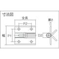 【CAINZ-DASH】スガツネ工業 （１７００９１４５２）　ＨＧ－ＣＶ－６５ＮＲ　クリーンヒンジ　蝶番 HG-CV65NR【別送品】