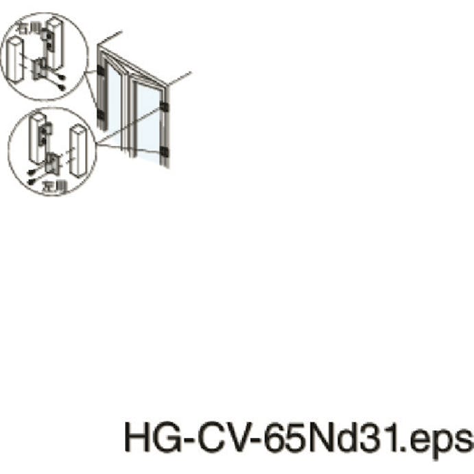 【CAINZ-DASH】スガツネ工業 （１７００９０５３９）ＡＳ－ＨＧ－ＣＶ－６５ＮＬクリーンヒンジ AS-HG-CV-65NL【別送品】