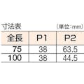 【CAINZ-DASH】スガツネ工業 （１７００９０９４３）ＨＧ－ＯＴＢ７５ワンタッチリリースヒンジ HG-OTB75【別送品】