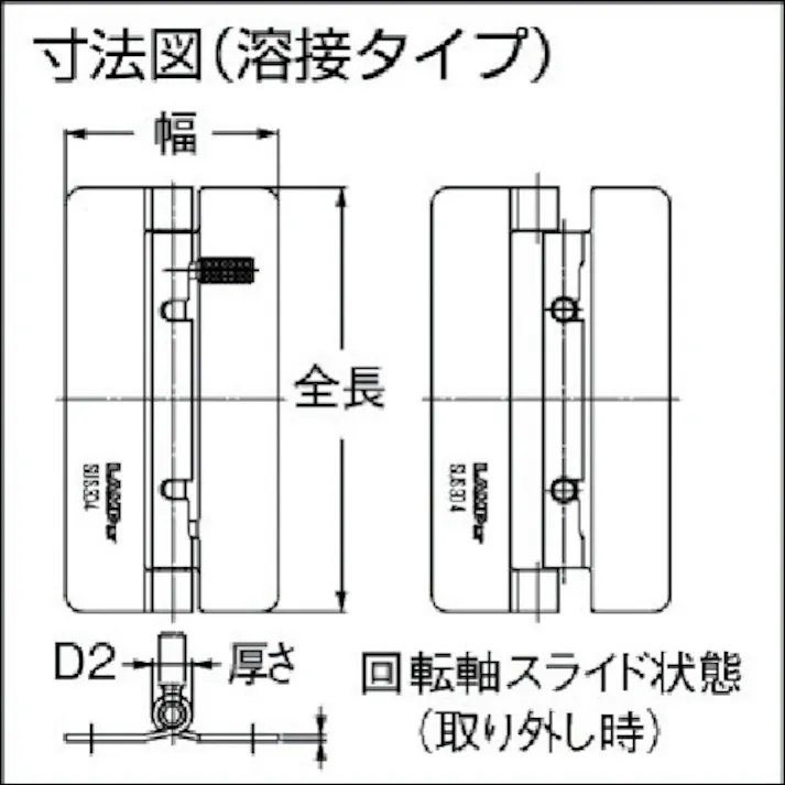 【CAINZ-DASH】スガツネ工業 (170090941)HG-OTB100 ワンタッチリリースヒンジ 左右兼用 取付穴なし ※在庫限り HG-OTB100【別送品】