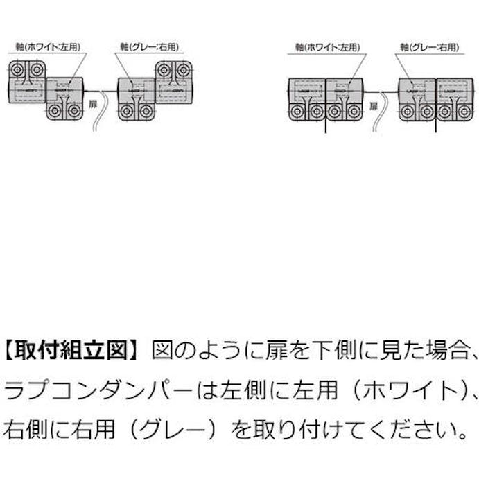 【CAINZ-DASH】スガツネ工業 （１７００９２２１０）ＨＧ－ＪＨ３５ダンパーヒンジ HG-JH35【別送品】