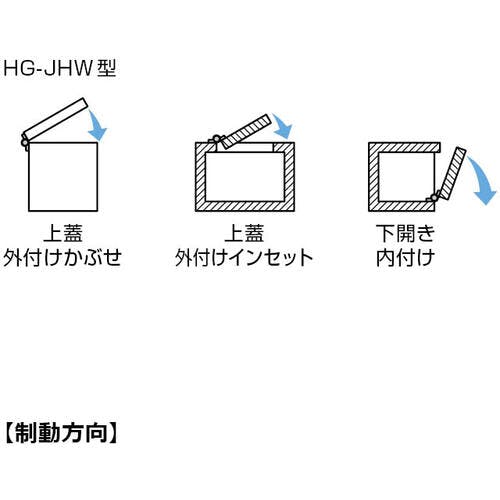 CAINZ-DASH】スガツネ工業 （170092211）HG－JHW70