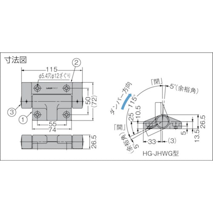 【CAINZ-DASH】スガツネ工業 （１７００９２２１６）ＨＧ－ＪＨＷ７０Ｇダンパーヒンジ HG-JHW70G【別送品】