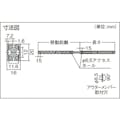 【CAINZ-DASH】スガツネ工業 （１９０１１９５３９）ＡＲ３－２００アルミ合金製スライドレール AR3-200【別送品】