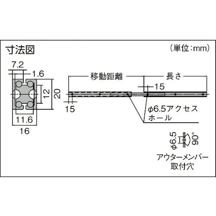 【CAINZ-DASH】スガツネ工業 (190119541)AR3-400アルミ合金製スライドレール AR3-400【別送品】