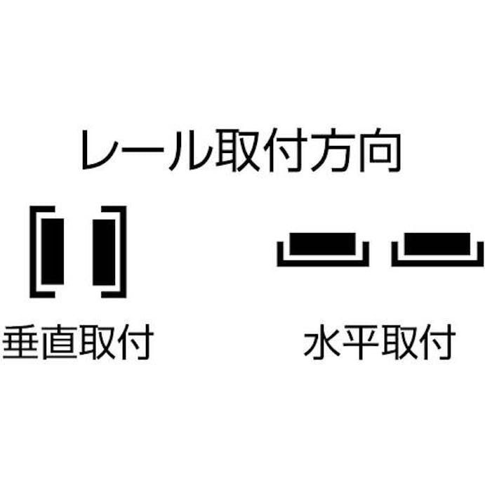 【CAINZ-DASH】スガツネ工業 （１９００１２５８６）ＡＲＬ２－１６－１５０アルミ合金製リニア型ミニスライドレール ARL2-16-150【別送品】