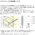 【CAINZ-DASH】スガツネ工業 （１９００１２５８１）ＡＲ３－１６－８０アルミ合金製ミニスライドレール AR3-16-80【別送品】