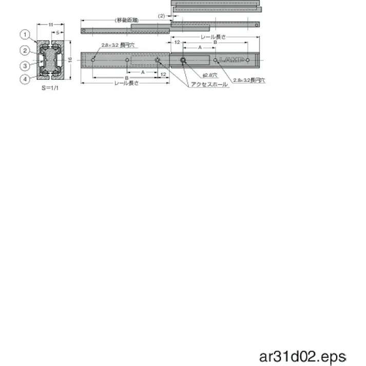 【CAINZ-DASH】スガツネ工業 (190012583)AR3-16-150アルミ合金製ミニスライドレール AR3-16-150【別送品】