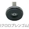 【CAINZ-DASH】スガツネ工業 (200140616)ADWS60-20-100 ステンレス鋼製アジャスター ADWS60-20-100【別送品】
