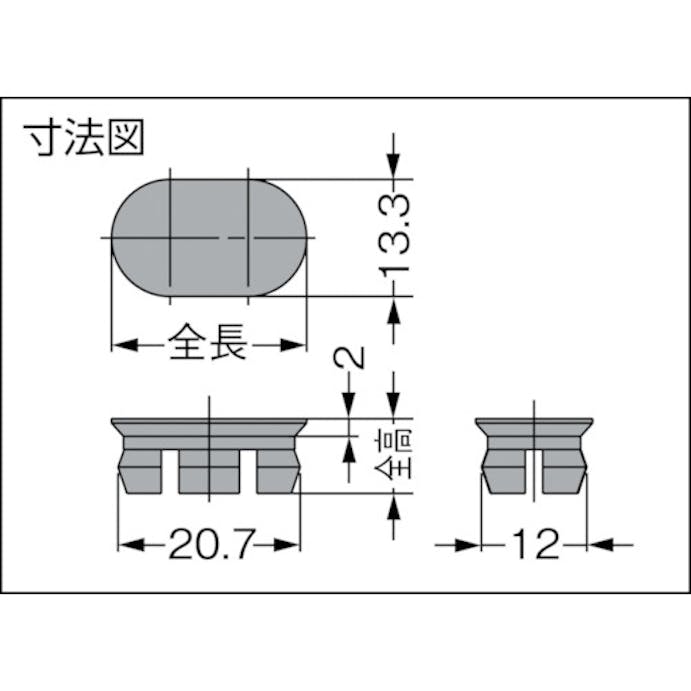 【CAINZ-DASH】スガツネ工業 （１０００２４０６８）ＫＭＨＣ－ＢＵキャップ KMHC-BU【別送品】