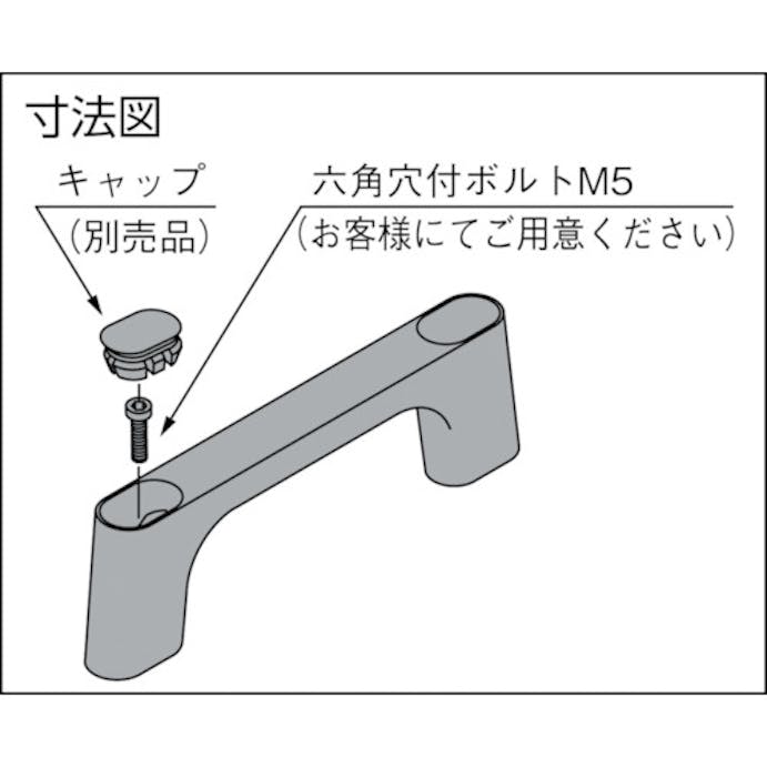 【CAINZ-DASH】スガツネ工業 （１０００２４０６８）ＫＭＨＣ－ＢＵキャップ KMHC-BU【別送品】