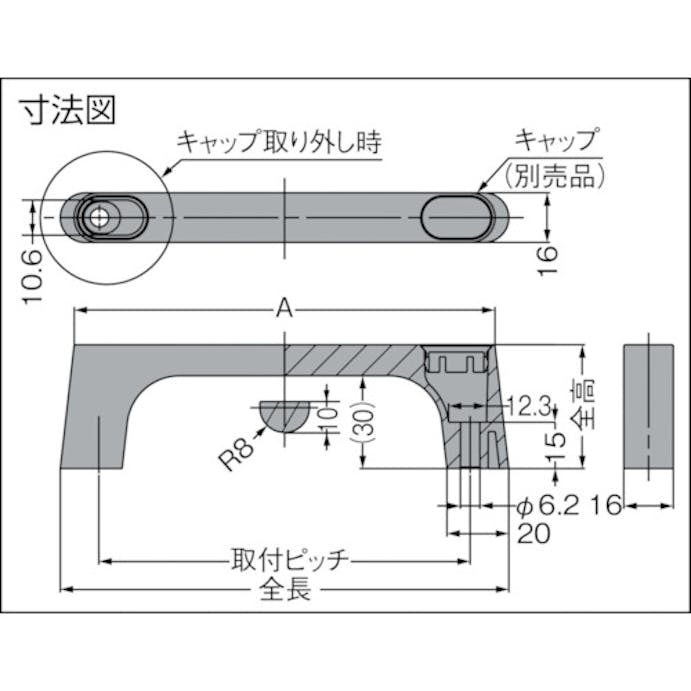 【CAINZ-DASH】スガツネ工業 （１０００２４０６４）ＫＭＨ－１２０ハンドル KMH-120【別送品】