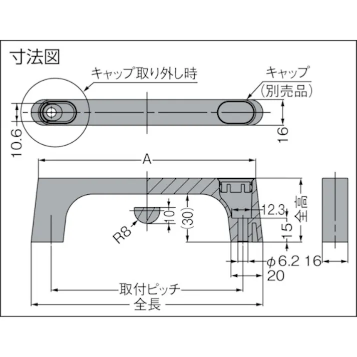 【CAINZ-DASH】スガツネ工業 (100024064)KMH-120ハンドル KMH-120【別送品】