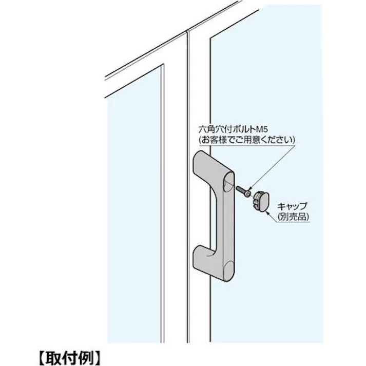 【CAINZ-DASH】スガツネ工業 (100024064)KMH-120ハンドル KMH-120【別送品】