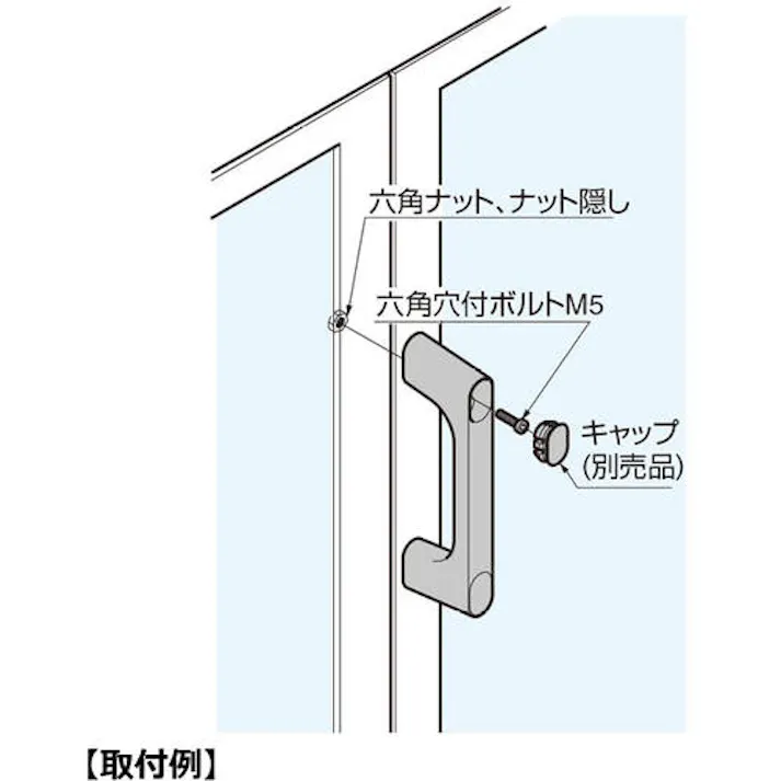 【CAINZ-DASH】スガツネ工業 (100024065)KMH-150ハンドル KMH-150【別送品】