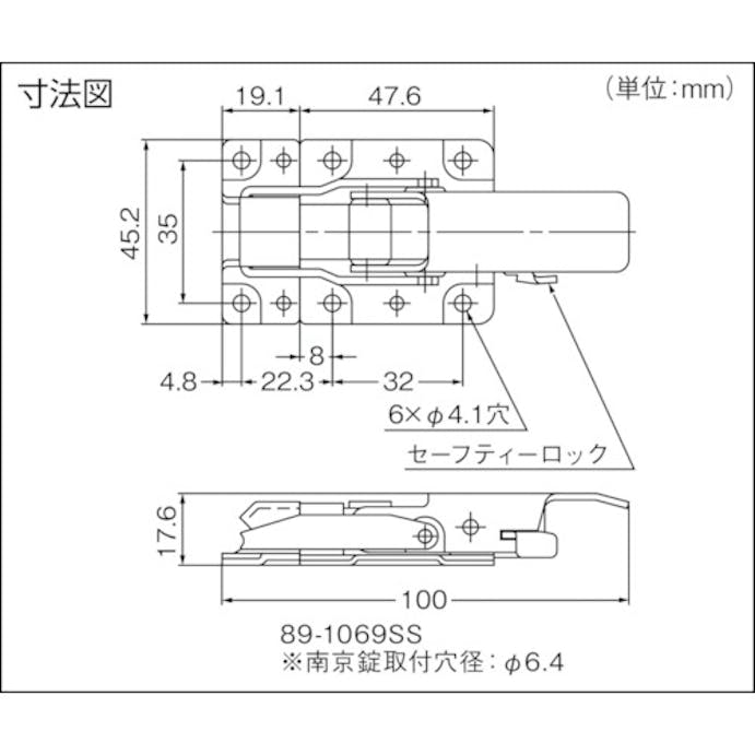 【CAINZ-DASH】スガツネ工業 （１２００４０４０６）８８－１０６８ＳＳステンレス鋼製超強力三方向キャッチボルト 88-1068SS【別送品】