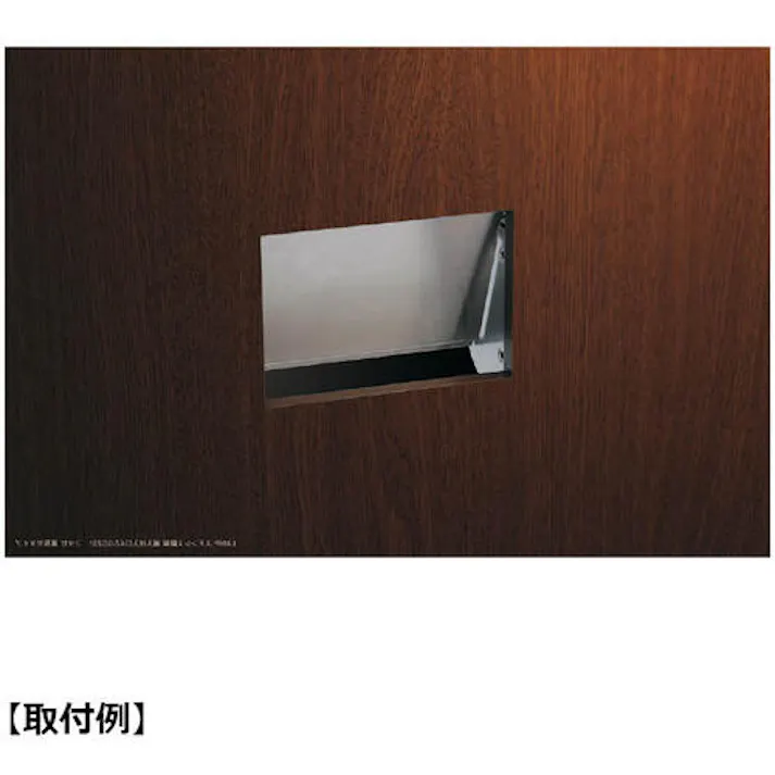 【CAINZ-DASH】スガツネ工業 (210027508)AZ-GD231-HLステンレス鋼製 ダンパー付屑入投入口 AZ-GD231-HL【別送品】