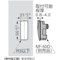 【CAINZ-DASH】スガツネ工業 （１１００２４５９８）ＮＦ－６０Ｄ－ＳＬ収納フック NF-60D-SL【別送品】