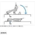 【CAINZ-DASH】スガツネ工業 （１２００２５５０４）ＳＴＦ－ＣＰ１４０ステンレス鋼製コンプレッションファスナー STF-CP140【別送品】