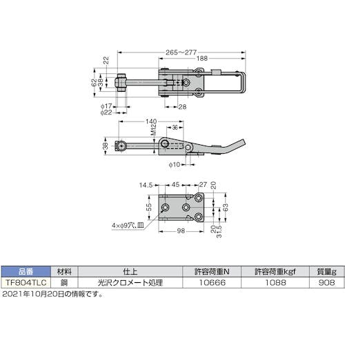 CAINZ-DASH】スガツネ工業 （１２００４０４９９）ＴＦ８０４ＴＬＣ超 