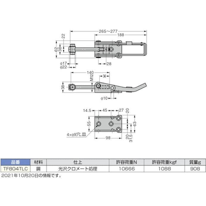 【CAINZ-DASH】スガツネ工業 （１２００４０４９９）ＴＦ８０４ＴＬＣ超強力ロック解除防止機構付ファスナー TF804TLC【別送品】