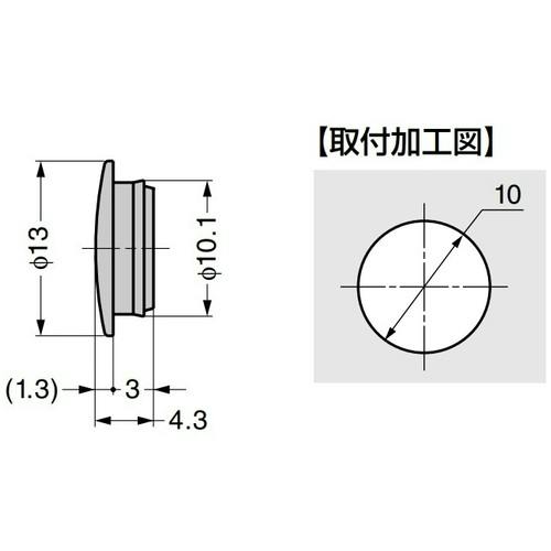 【CAINZ-DASH】スガツネ工業 （120041084）KD－772－3B 多目的穴埋めキャップ Φ10穴用 KD-772-3B【別送品 ...
