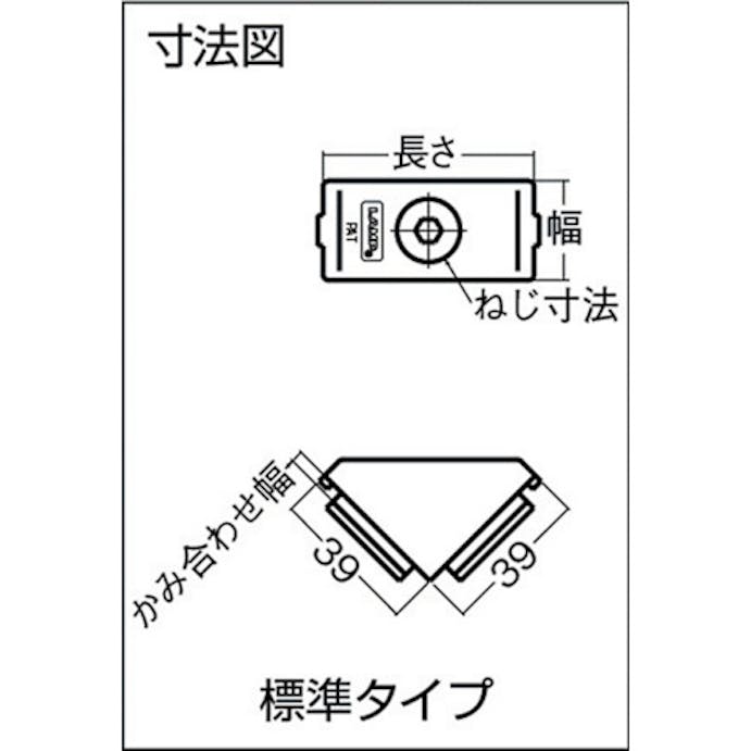 【CAINZ-DASH】スガツネ工業 （１２００４１２５０）ＰＪ－６０ＡＴジョイントシステム PJ-60AT【別送品】