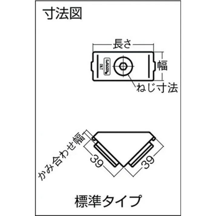 【CAINZ-DASH】スガツネ工業 (120041250)PJ-60ATジョイントシステム PJ-60AT【別送品】