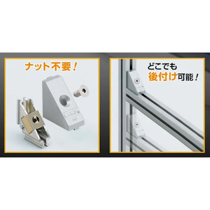 【CAINZ-DASH】スガツネ工業 (120041251)PJ-60Aジョイントシステム PJ-60A【別送品】