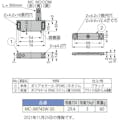 【CAINZ-DASH】スガツネ工業 （１４００１７５５５）　ＭＣ－ＪＭ７４ＳＷ－３０　スイッチ付クリーンマグネットキャッチ MC-JM74SW-30【別送品】