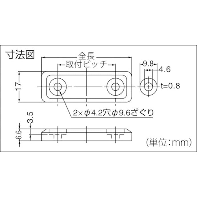 【CAINZ-DASH】スガツネ工業 （１４００２４４６８）ＭＣ－ＭＳ５０ＬＧＲシリコーンマグネットキャッチ MC-MS50LGR【別送品】