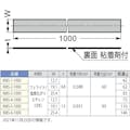 【CAINZ-DASH】スガツネ工業 （１４００５９４９３）ＫＭＳ－６－１０００ラバーマグネット KMS-6-1000【別送品】