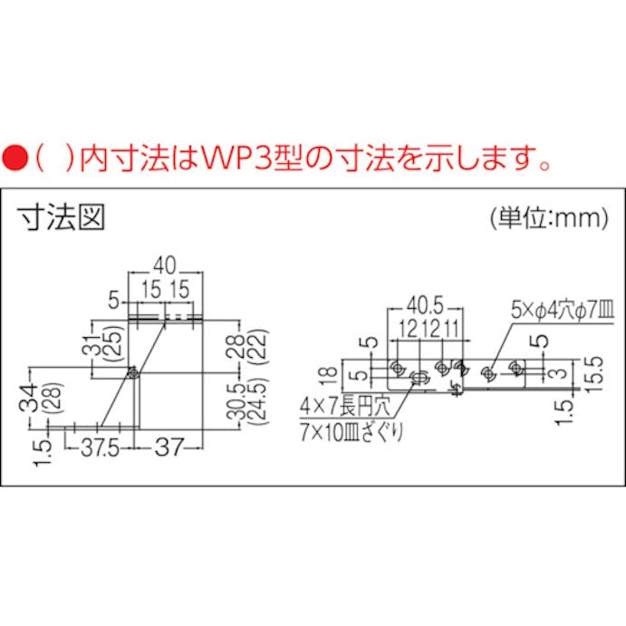 【CAINZ-DASH】スガツネ工業 （１７００９０２５７）ＷＰ１Ｒステンレス鋼製ＷＰ型ヒンジ WP1R【別送品】