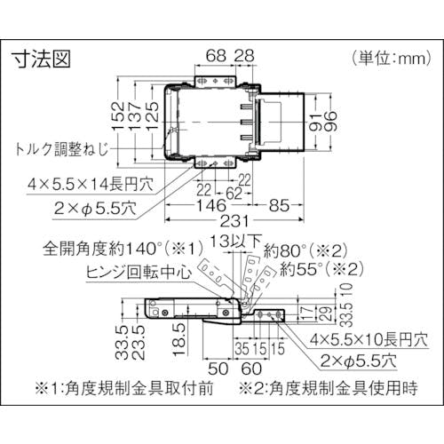 CAINZ-DASH】スガツネ工業 （１７００２５６７３）ＨＧ－ＰＡ２３０